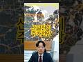 전력설비주 계속봐야하는이유 #산일전기주가전망 #산일전기 #산일전기주가 #산일전기전망 #산일전기목표가 #ls일렉트릭 #일진전기 #효성중공업 #제룡전기 #가온전선 #대원전선 #대한전선