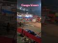 Ganga Nahiye Vlog | Peaceful Morning at Ganga Ghat 🌅 #shorts #minivlog #vlog #viral