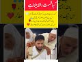 A blessed son who took his parents for Hajj in his youth 🤍Such children are truly rare and precious