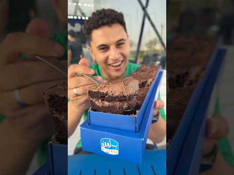 الفزعة من بلبن