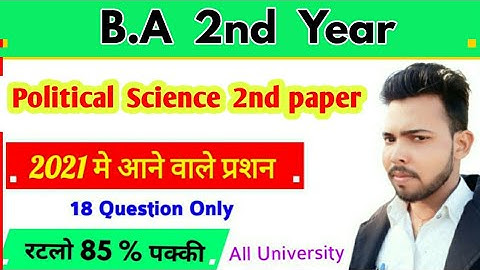 B.A 2nd Year Political Science 2021 important question, @babypaperhacker5319