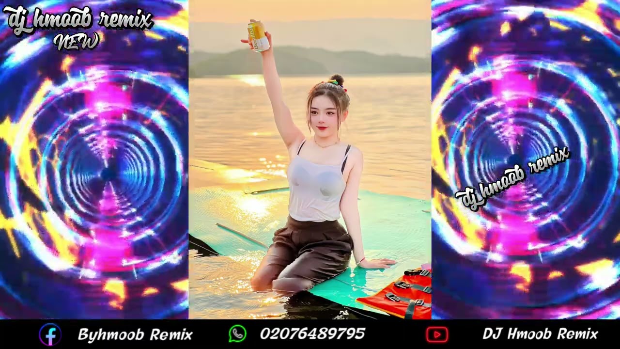 djhmoob By 💥 cia ua tub sab sib hlub . 🎈กำลังแรง💥