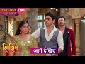 Rimjhim - Choti Umar Bada Safar | Episode 199 Review | 2 May 2026 