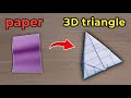 How to Make a Paper 3D Triangle | Origami Craft Tutorial