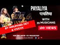 Paayaliya I Deewana I Nadeem Shravan I Kumar Sanu, Alka Yagnik IViveck, Nirupama I 90's Songs Live