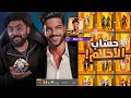 أقوى حساب ببجي موبايل في العالم لفل 100 و41 كونكر المركز التالت عالميا 