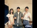 2023年8月25日ゲスト:とけた電球