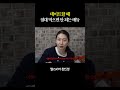 데이트할 때 절대 먹으면 안되는 메뉴