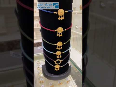 مجوهرات دملج