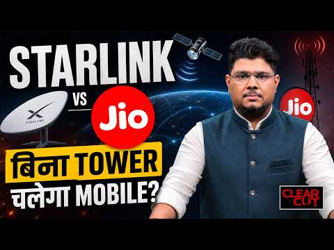 Starlink भारत आया तो Jio-Airtel का क्या होगा? बिना Tower सीधे Mobile में Internet! | Clear Cut