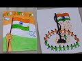 easy independence day drawing 🇮🇳🫡|| step by step tutorial #drawing #art #independenceday