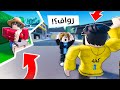 انتحلت شخصية مشاهير لعبة روبلوكس ردة فعل متابعينهم صدمتني