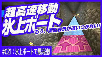 氷上ボート Mp3 氷上ボート Mp3