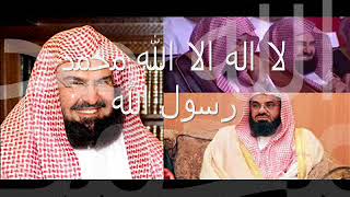 surah Houd cheikh sudais shuraim  سورة هود الشيخ السديس الشريم
