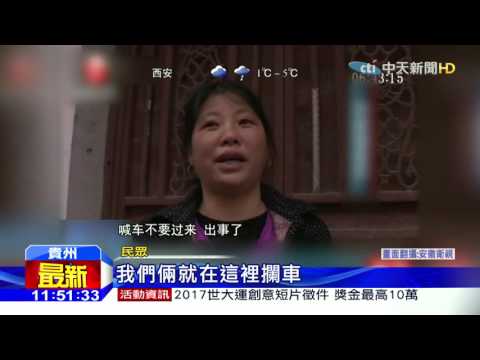 20151211中天新聞　坍塌驚險一瞬間　陸土石流沖垮房屋
