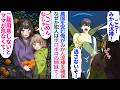 【漫画】深夜に農家営む俺がみかん泥棒を確保。犯人はボロボロの姉妹で「ご、ごめんなさい…」倒れた母親に食べさせたかったという話を聞いた俺が貧乏母娘に農業を手伝わせた結果…