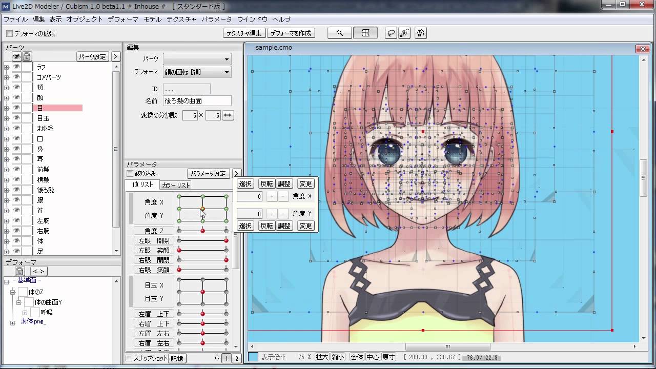 Live2d制作ワークフロー Youtube Live2d制作ワークフロー Youtube