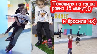 VLOG 4 сирены за день. Купили сапоги. Пошли на танцы