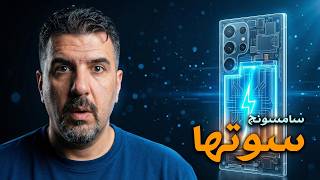 الوحش الكوري يستيقظ ...  خطة سامسونج لسحق أبل وشاومي نهائياً !