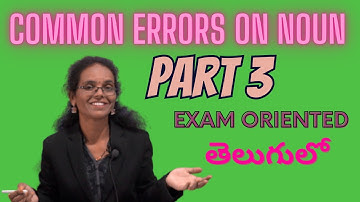 Common Errors on Nouns 3 తెలుగులో EXAM ORIENTED #englishgrammarforcompetitiveexam #ssc_cgl #sscchsl