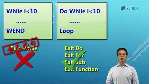 一起VBA提高篇（Excel数据处理）16