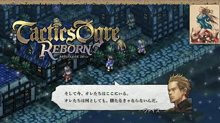 85 [EPISODE-4 十二人の勇者] 会話イベントとレリックをゲットしよう