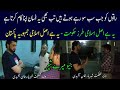 Shehryar Khan Afridi Surprise visit in Islamabad police station Naya Pakistan