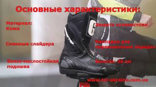 Мотоботы Gaerne G Ike