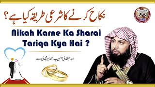Nikah Karne Ka Sharai Tariqa Kya Hai ? By Qari Sohaib Ahmed Meer Muhammadi 2020 screenshot 5