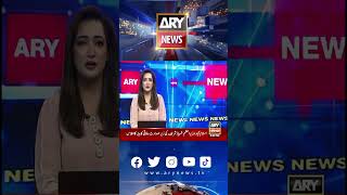 #Arynews #Breakingnews #Latestnews #Latestupdates #Newsupdates #Punjab #Roti #Naan #Maryamnawaz