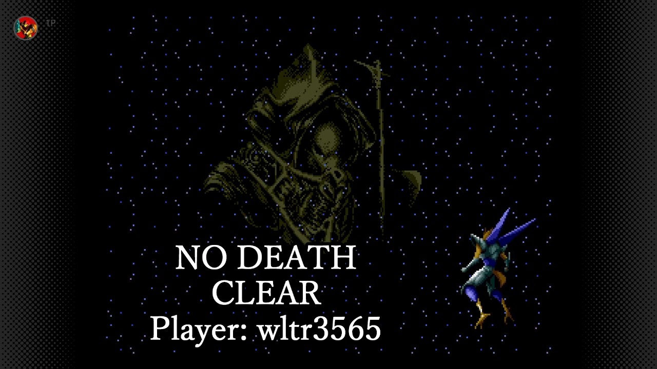 エイリアンソルジャー/Alien Soldier] Super Hard NO DEATH CLEAR