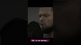 Виталий Гогунский - Ой, то не вечер #гогунский #shorts #россия #волга