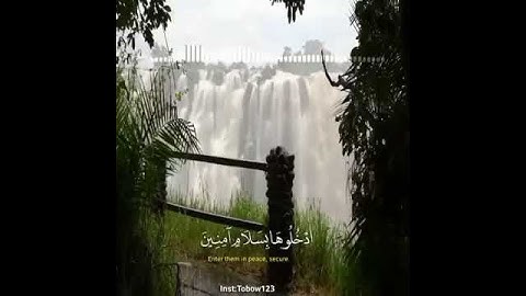 تلاوة هادئة تريح القلب l إِنَّ الْمُتَّقِينَ فِي جَنَّاتٍ وَعُيُونٍ ۝ ادْخُلُوهَا بِسَلَامٍ آمِنِينَ