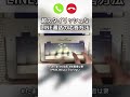 超スタイリッシュなLINE通話の応答方法【懐かしのアレ】
