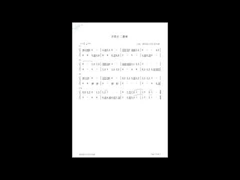 非常女 黃妃/ 薩克斯風二重奏 Saxophone Duet