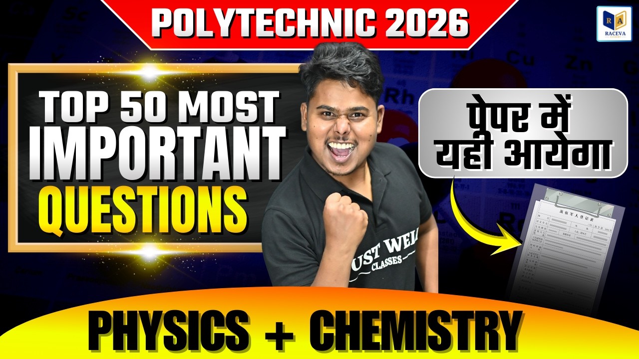 Polytechnic 2026 🔥 Physics + Chemistry के Top 50 Most Important Questions | 100% Paper में आएंगे