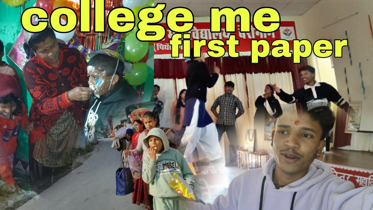 Aaj Gya Didi Ke Ghar || और मेरा कॉलेज में पहला पेपर||