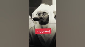 لاتنسو ذكر الله إن الله مع الذاكرين إستمع تلاوة خاشعة للقرآن الكريم لاتنسو_ذكرا_لله☝🏼🤍 #إستمع_القرآن
