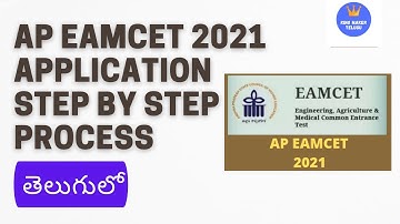 AP &TS Eamcet application process step by step | how to find payment id or registration id process