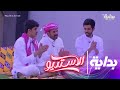 طربيات مرمر زماني الجماعية الاستديو98 