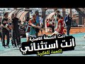 انت النسخة الاصلية النسخة الأهلاوية انت استثنائي MD 