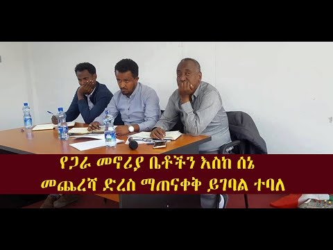 ቪዲዮ: ከባዶ እስከ ማጠናቀቅ