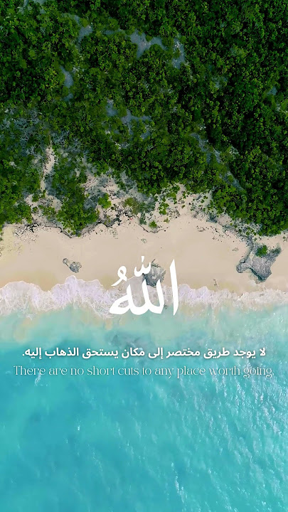 Arabaic Nasheed Ringtone 2023