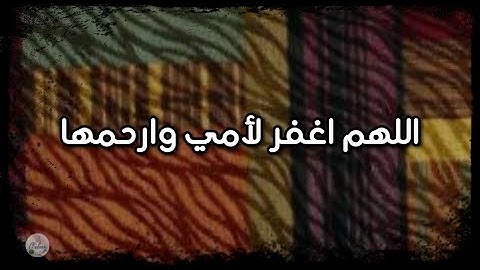 سورة القلم من الآية ٤١ إلى الآية ٥٢