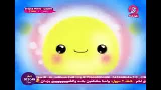 اعلان كراميش الجنة 2