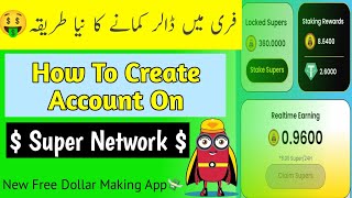 Super Network Kya Hai | How To Create Account On Super Network | New Free Earning App Today screenshot 4