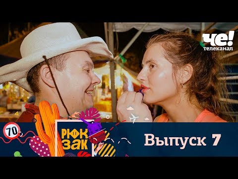 Видео: Рюкзак Tortuga: 3 человека, 1 сумка - Matador Network