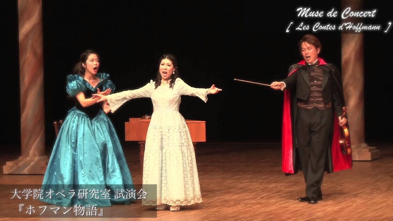 オペラ 大阪音楽大学広報誌【Muse】vol 231Muse de Concert「大学院オペラ研究
