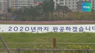 [tbs] 경기도청 구관·옛 도지사 관사, 근대문화유산 등록 추진