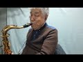 끈 / 미련 곰탱이-나훈아 / 2025-12-02 / Bb.Tenor Saxophone / 연주 최을생. 